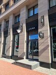 Chuba (Lenina Street, 75) ، متجر ملابس