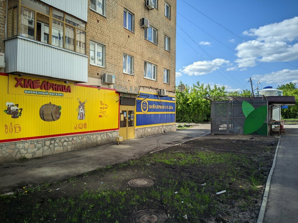 Beer shop Жигулевское бойлерное со дна, Samara, photo