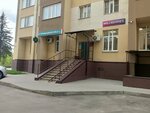 Городская аптека (Чапаевский пр., 57, Ставрополь), аптека в Ставрополе