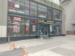 Бери Заряд (Tsvetnoy Boulevard, 9), alquiler de cargador