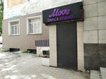 Move Dance Studio (ул. Айкеша Ибраева батыра, 147), школа танцев в Семее