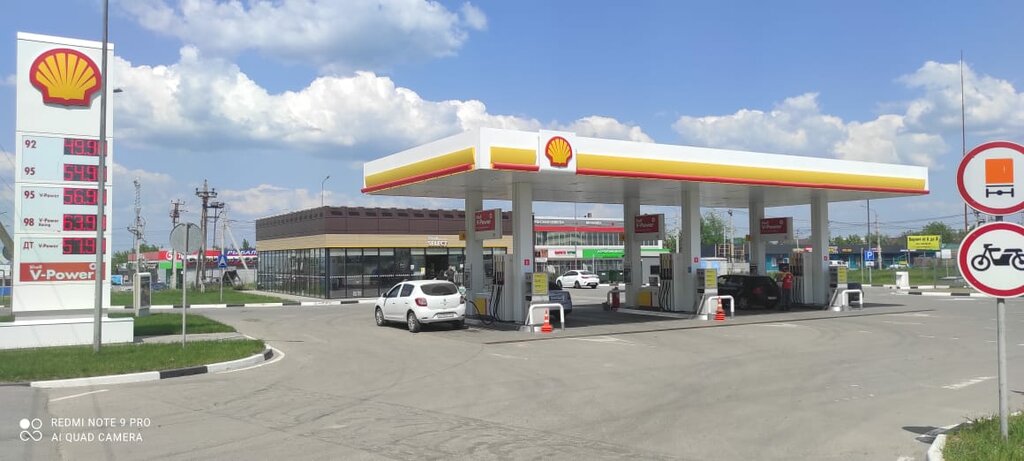 АЖҚС Shell, Ростов облысы, фото