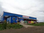 Sklad Siti (Kirillovskoye Highway, 88Е), materiales de construcción al por mayor