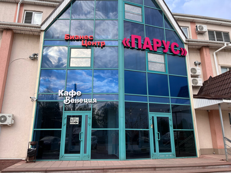 Фото Гольфстрим