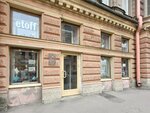 Etoff (9th Vasilyevskogo Ostrova Line, 22), curtains, curtain rods