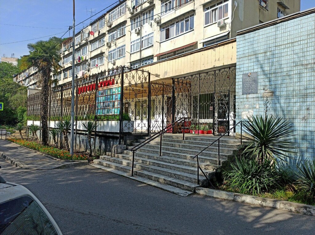 Library Library-Branch № 6, Sochi, photo
