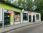 Береза (Mariupolskaya Street, 14Бк1), grocery