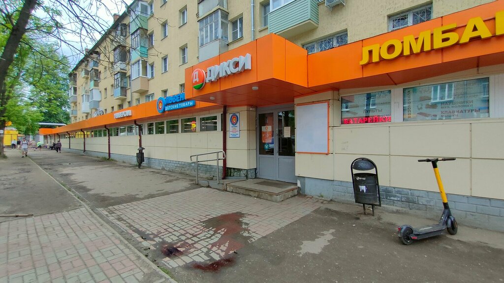 Coffee to go КофеБелка, Yaroslavl, photo