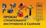 СтройБат (2-ya Slantsevaya ulitsa, 47), rental of construction and special equipment