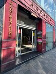 I want a braid (Tsentralniy City administrative district, Tsentralniy Microdistrict, Krasnoarmejskaya Street, 64), beauty salon