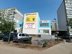 Irbis-NN (Shkolnaya Street, 26А), sports store