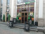 Battflit (Baumana Street, 44/8) ، تأجير أجهزة الشحن