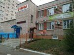Well Club (Izhevsk, 10 Let Oktyabrya Street, 19Б) ، دورات لغة أجنبية