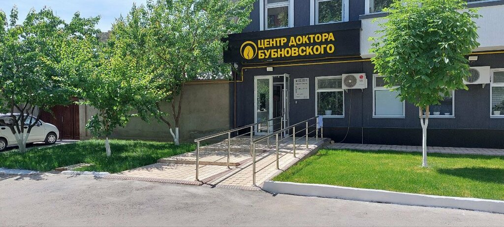 Diagnostic center The Center Of Doctor Bubnovsky, Tashkent, photo