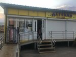 Домашний текстиль (Moscow Region, Ramenskiy Urban District, Rechitsy Village), home goods store
