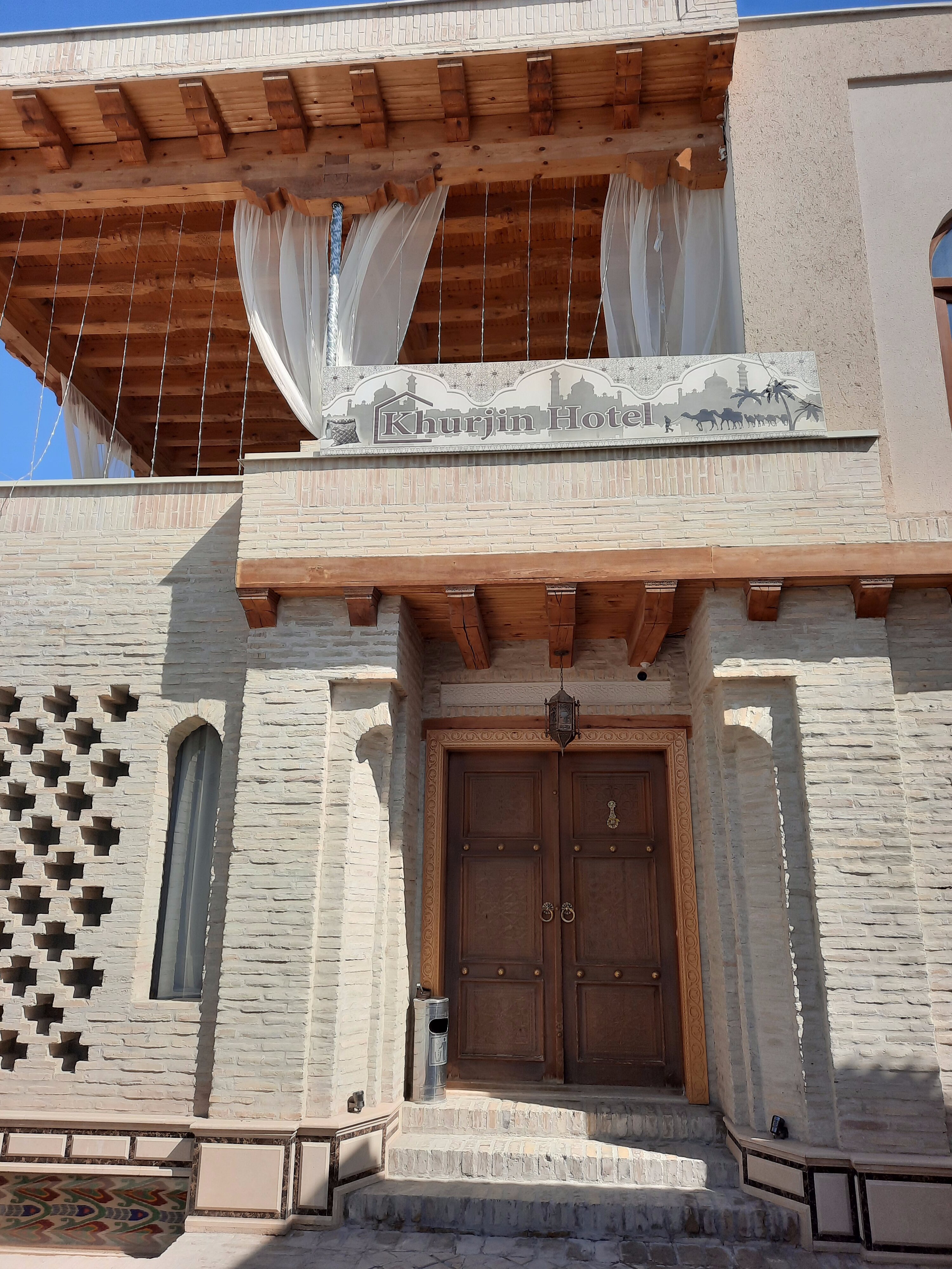 Фото Хурджин