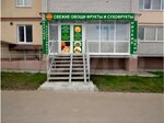 Баракат (ул. имени Б.Н. Ерёмина, 5), магазин овощей и фруктов в Саратове