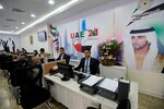 UAE21 Businessmen Services (Reem 4, Oud Metha, Bur Dubai, Dubai), consultores de negocios
