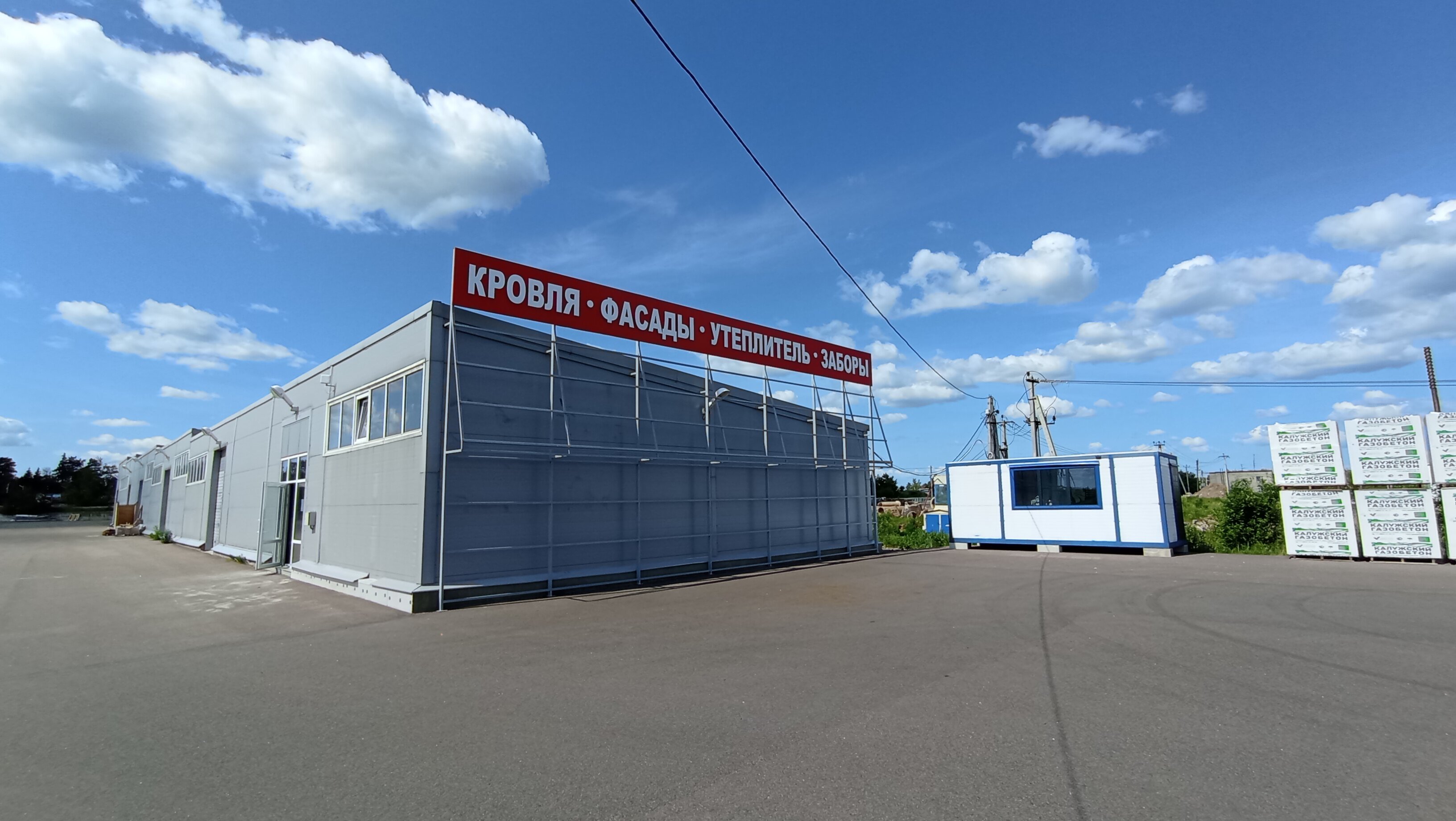 Всероссийская универсальная электронная торговая площадка LOT-ONLINE.RU