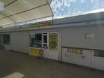 Красное Знамя (Kommunalnaya Street, 57Ак2), dairy products shop