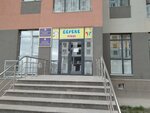 Nursery garden № 86 Ziyatker (E-18 kóshesi, 5), kindergarten, nursery