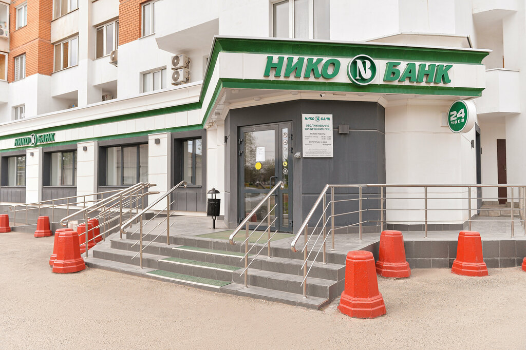 Bank Nico-Bank, Orenburg, photo