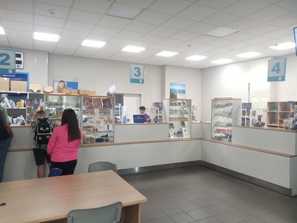 Post office Otdeleniye pochtovoy svyazi Chelyabinsk 454071, Chelyabinsk, photo