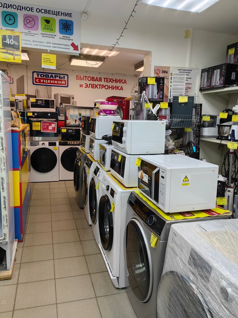 Household appliances store Tovarysucenkoi, Saint Petersburg, photo