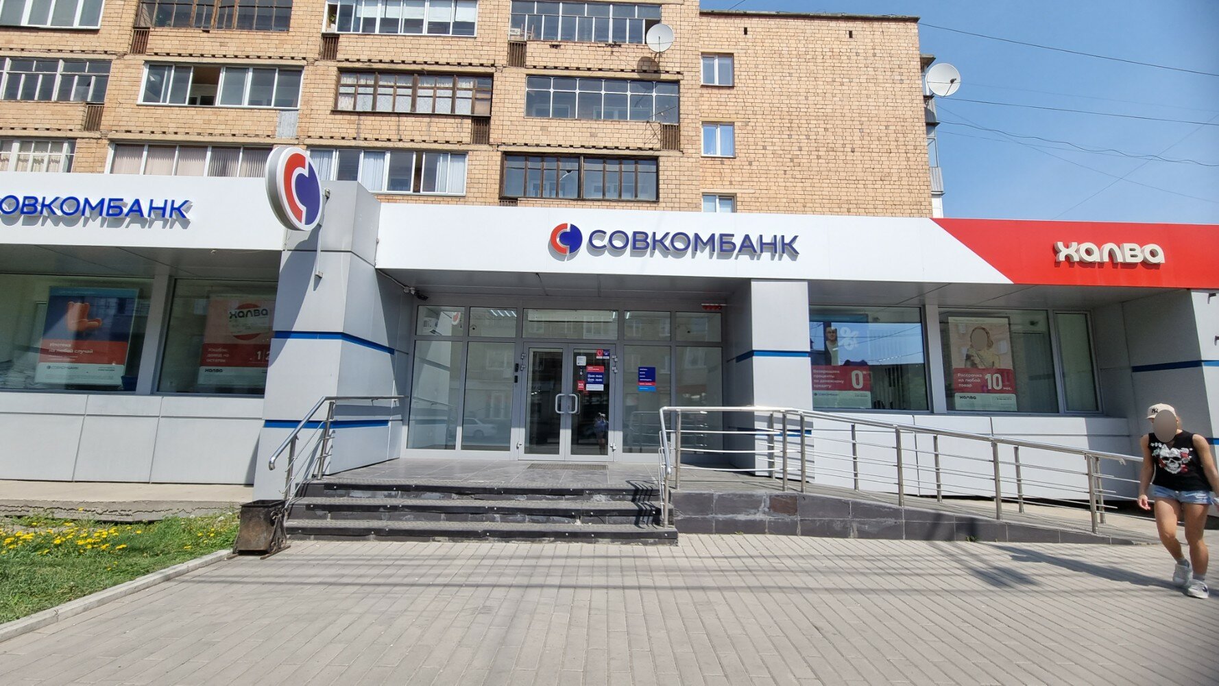 Gazprombank, bank, Kaluga, Kirova Street, 47 - Yandex Maps
