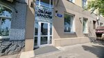 Облако красоты (Kirova Street, 37), hairdresser