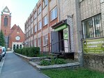 Парикмахерская (Klavy Nazarovoy Street, 28К), hairdresser