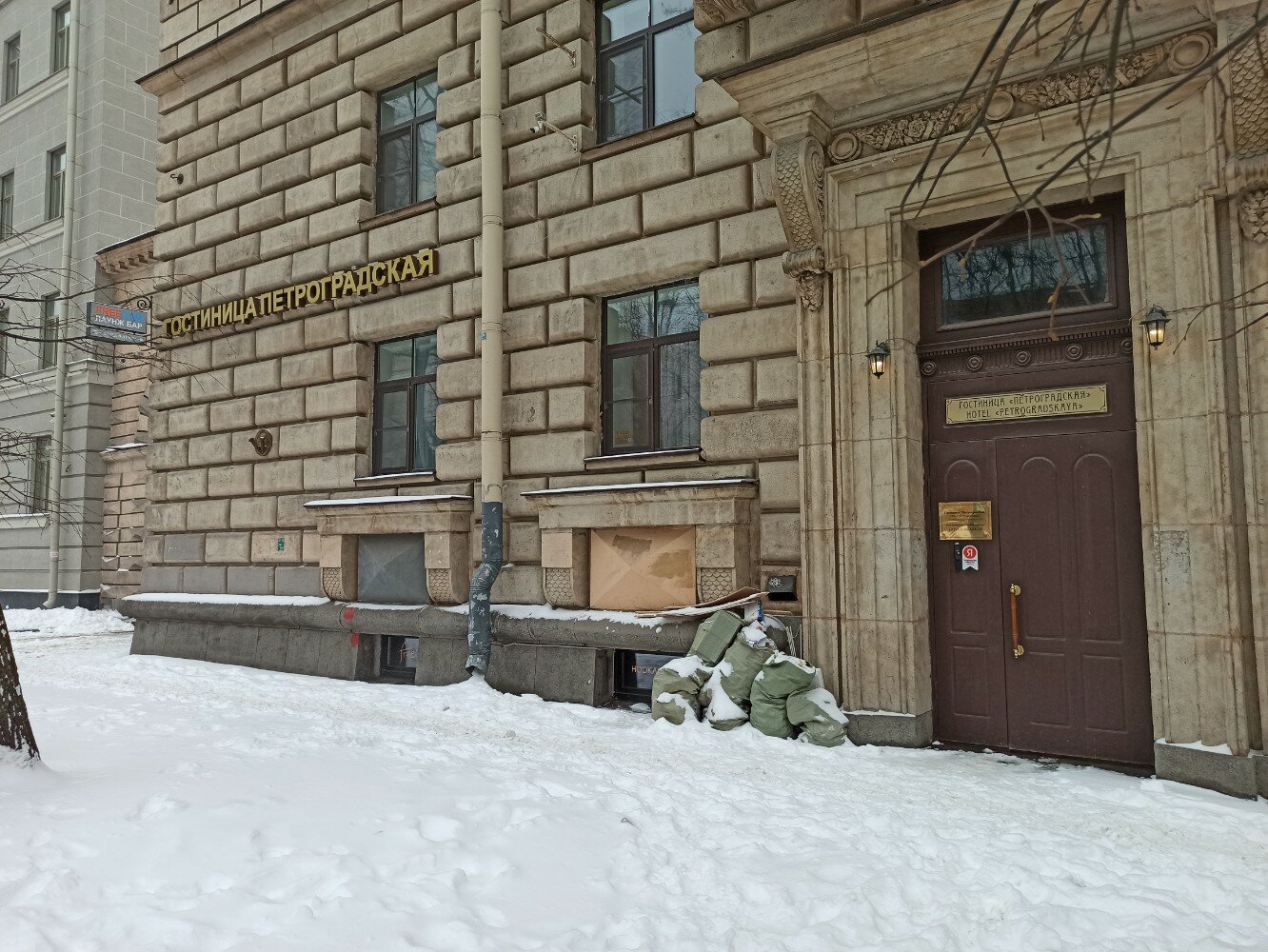 Фото Петроградская