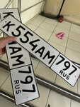 Dublikati nomerov (Moscow, Bolshaya Kosinskaya Street, 16к1), manufacture of license plates