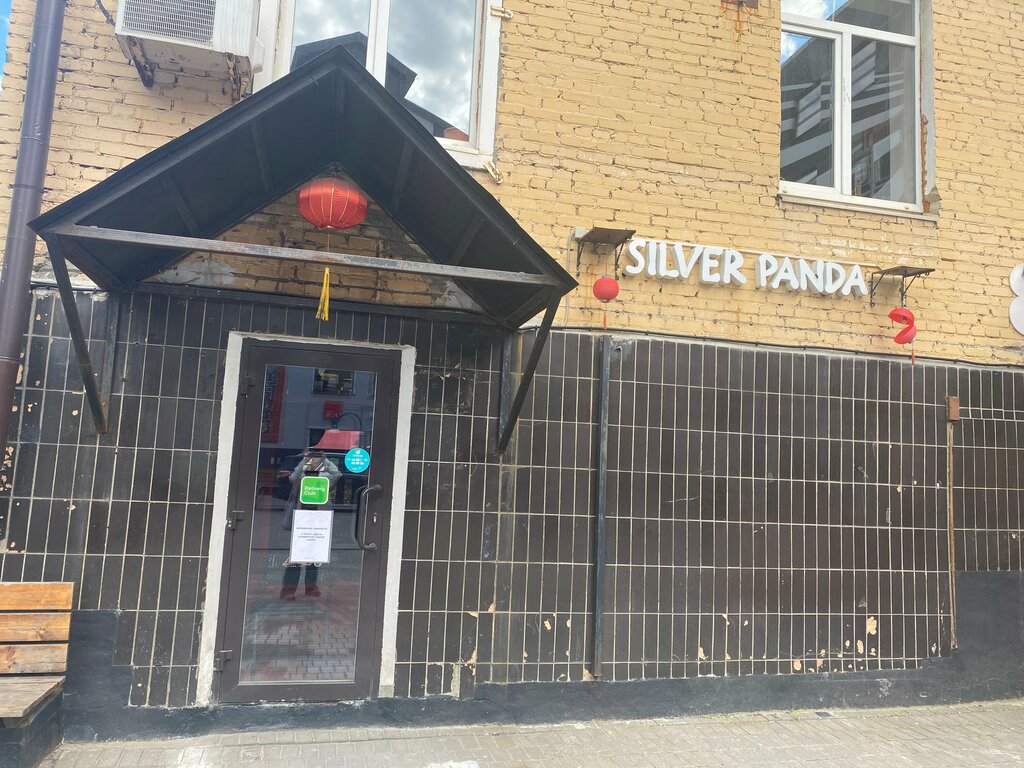 Fast food Silver Panda, Moscow, photo