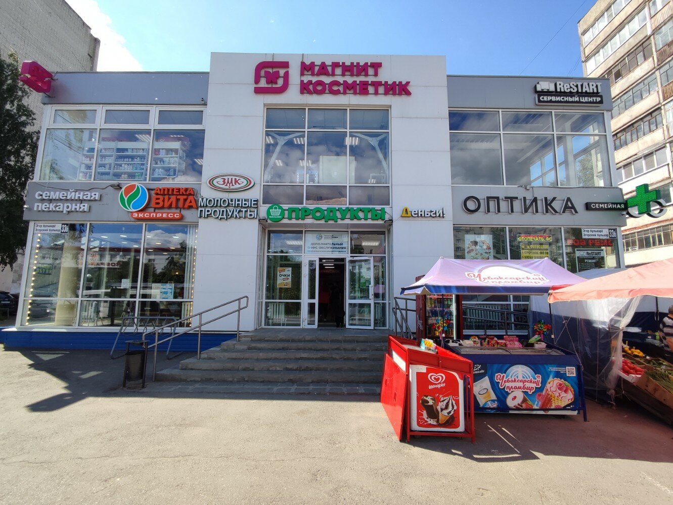 Эгерский бульвар, 33Б в Чебоксарах - 2ГИС