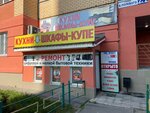 Шкафы купе (Borisa Polevogo Street, 2к2), armarios