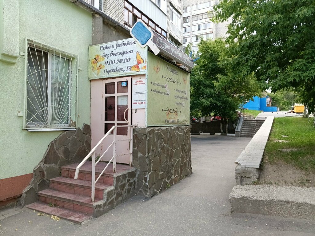 Beauty salon Эрика, Saratov, photo