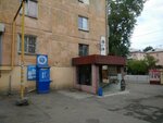 Ремонт обуви (Gorkogo Street, 59), reparación de zapatos
