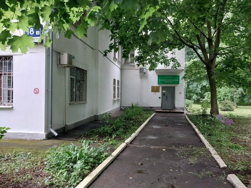 Medical unit Mediko-sanitarnaya chast № 1 MSCh № 19 Fmba Rossii, Moscow, photo