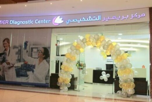 Medical center, clinic Prime Hospital, Dubai, photo