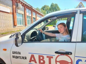 Фото 1 автошколы «Автостарт»