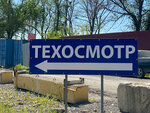 Transplastik (ulitsa Tereshkovoy, 17), car service, auto repair