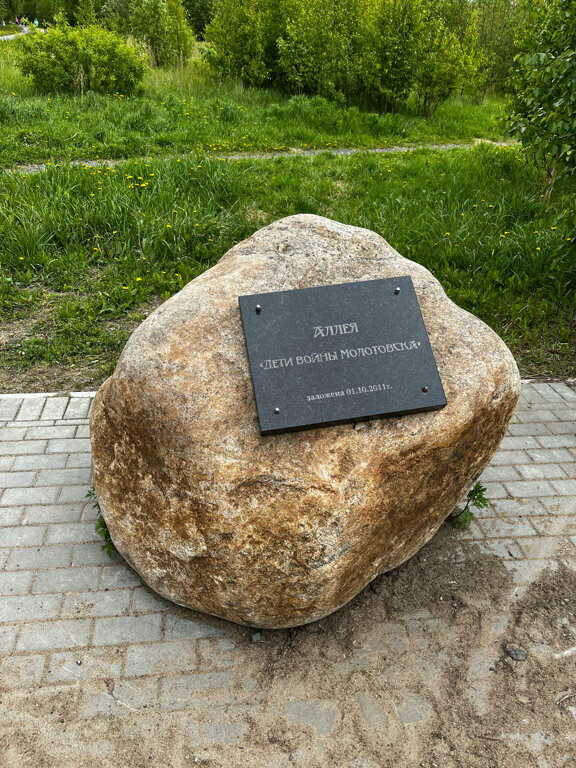 Landmark, attraction Знак навигации QR-код, Приморский парк, Severodvinsk, photo