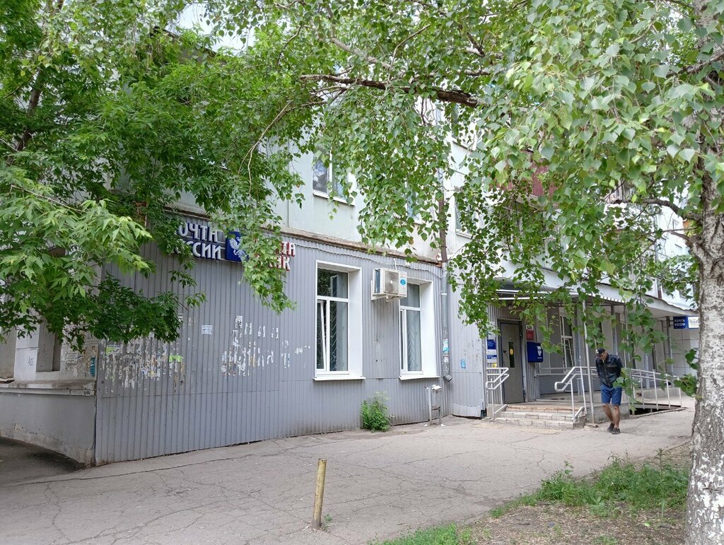 Bank Post bank, Samara, photo