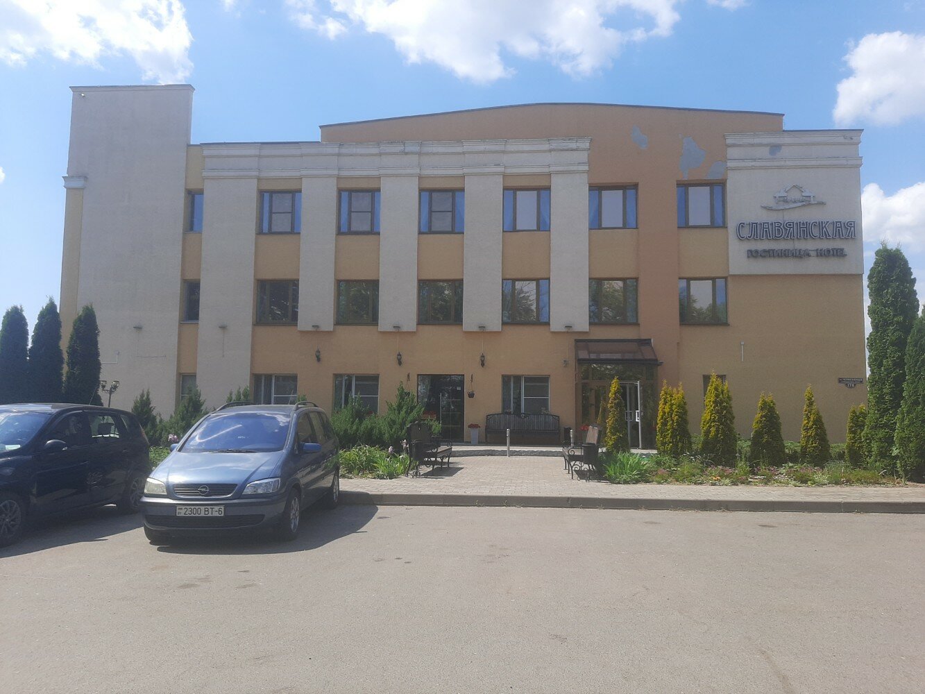 Фото Славянская традиция