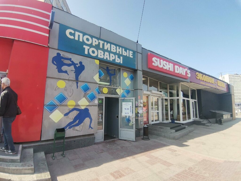 Спортивный магазин Чемпион, Новосибирск, фото