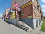 Moda Shop (Ivana Finyutina Boulevard, 7) ، متجر ملابس