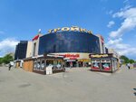 Masterskaya po remontu sotovykh telefonov (Sovetskaya Street, 170), phone repair