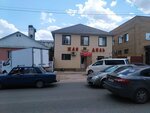 Zhan Dil (Segiz Seri Street, 9), baños