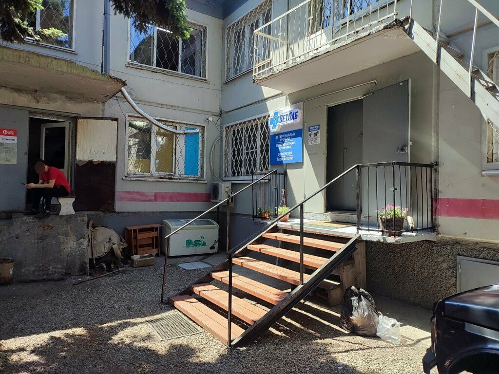 Мал дәрігерлік клиника ВетЛаб, Өскемен, фото
